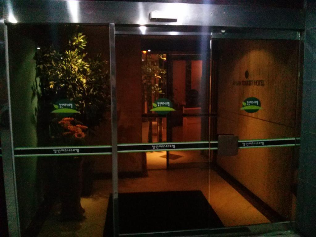 Apsan Business Hotel Daegu Dış mekan fotoğraf